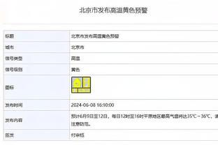 塔图姆绿军生涯8次砍下至少40分10板 队史排名第2&仅次于大鸟